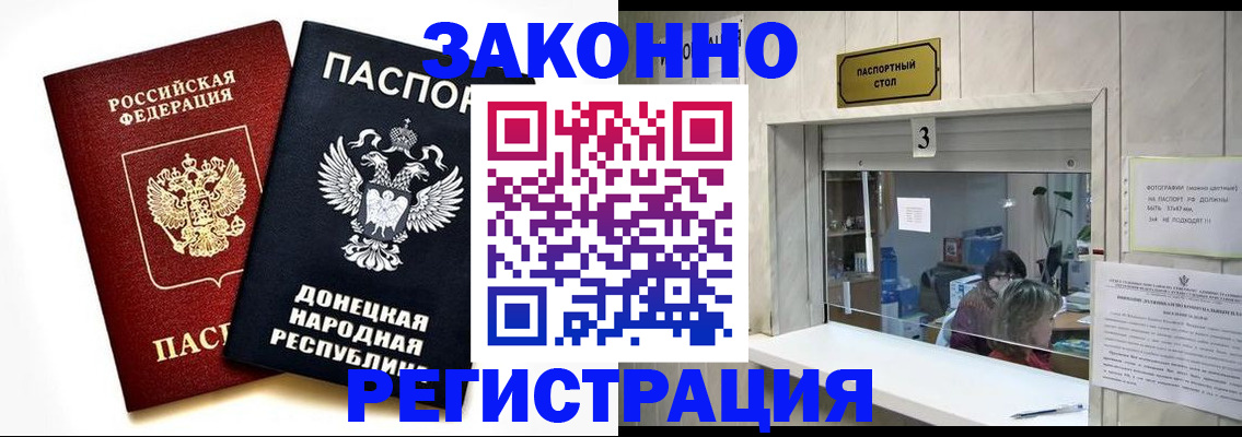 прописка поиск в Кемеровской области